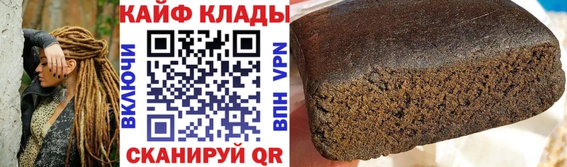 Как найти закладки Нюрба Кокаин Бошки Шишки Меф мяу мяу Alpha PVP ГАШ