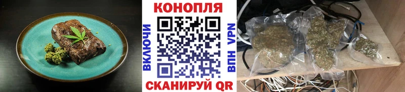 продажа наркотиков  Нюрба  Canna-Cookies конопля 