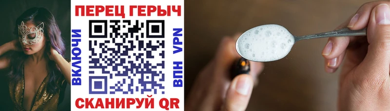 ГЕРОИН хмурый  Нюрба 