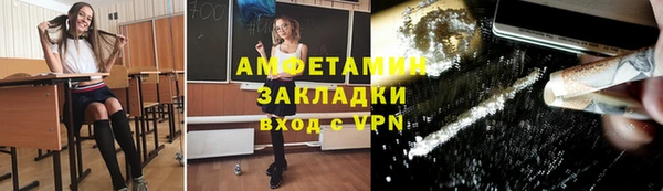 мескалин Переславль-Залесский
