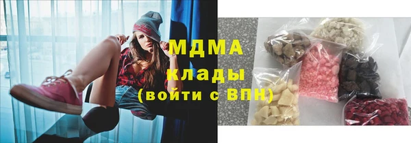 мдма Пестово