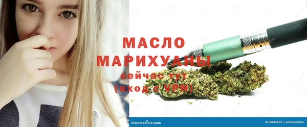 мескалин Переславль-Залесский