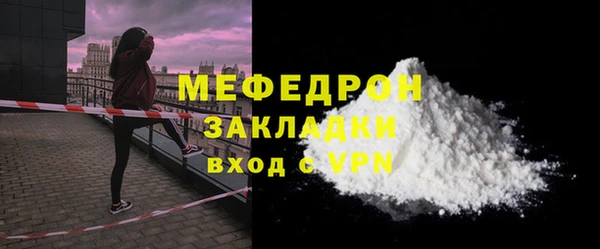 мдма Пестово