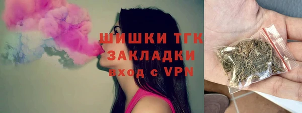 мескалин Переславль-Залесский