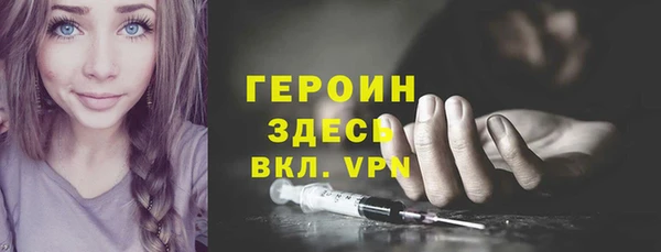 мескалин Переславль-Залесский