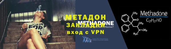 mdpv Арсеньев