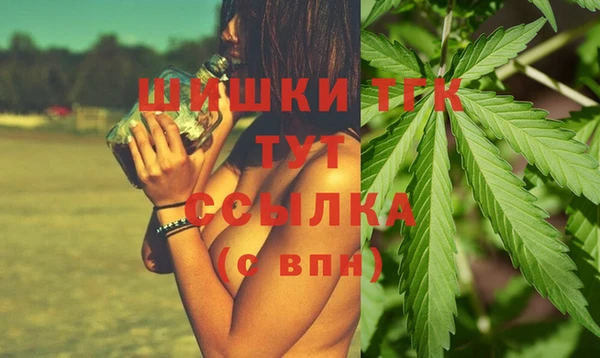 мескалин Переславль-Залесский