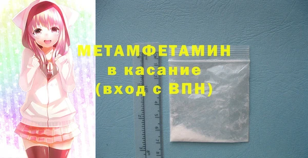 крисы Пересвет
