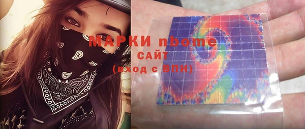 крисы Пересвет