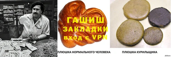 мдма Пестово