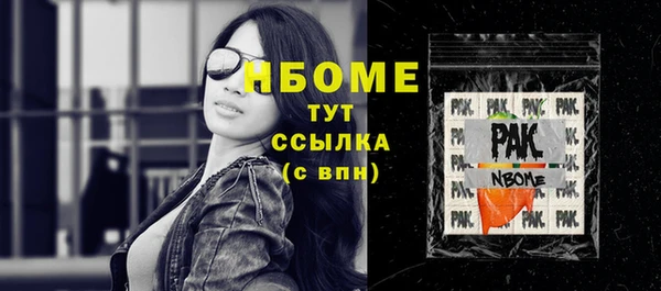 скорость Армянск
