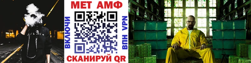 МЕТАМФЕТАМИН витя  даркнет сайт  Нюрба 