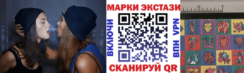 Марки NBOMe 1,8мг Нюрба